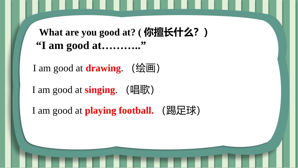 人教版起点教材六年级英语上册Unit 5 Famous people Get ready+Lesson1.pptx_第3页