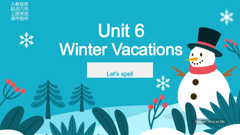 人教版起点教材六年级英语上册Unit 6 Winter vacations Let's spell.pptx_第1页
