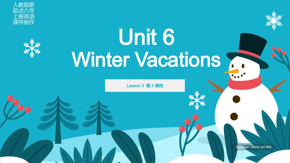 人教版起点教材六年级英语上册Unit 6 Winter vacations第3课时.pptx_第1页
