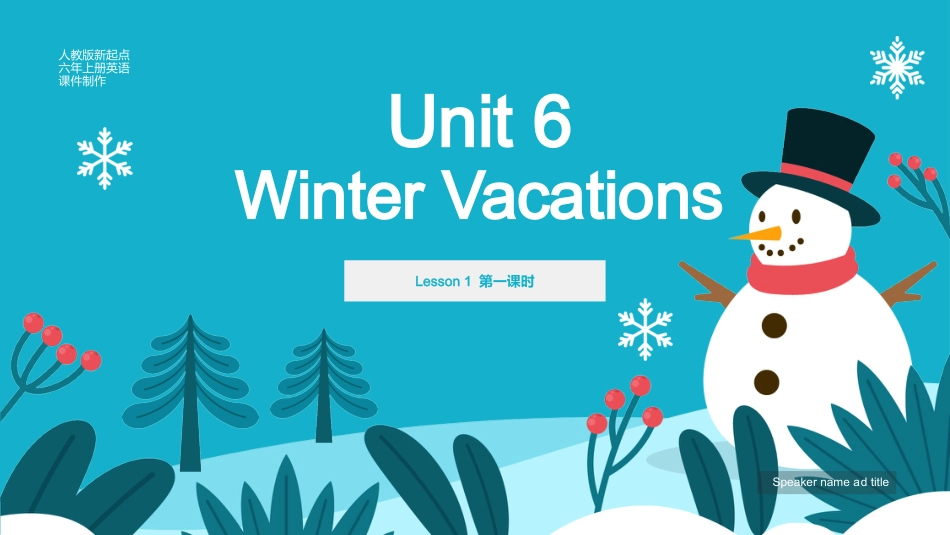 人教版起点教材六年级英语上册Unit 6 Winter vacations第一课时.pptx_第1页