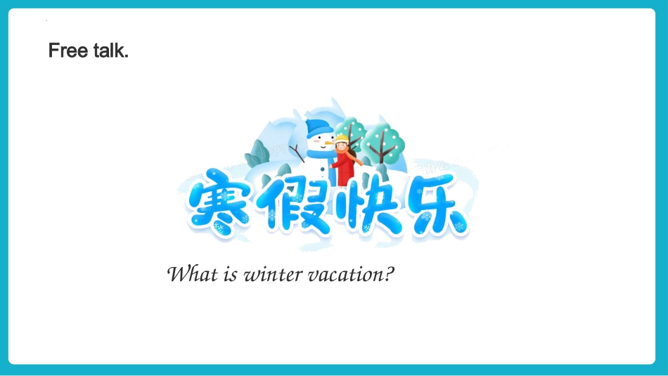 人教版起点教材六年级英语上册Unit 6 Winter vacations第一课时.pptx_第3页