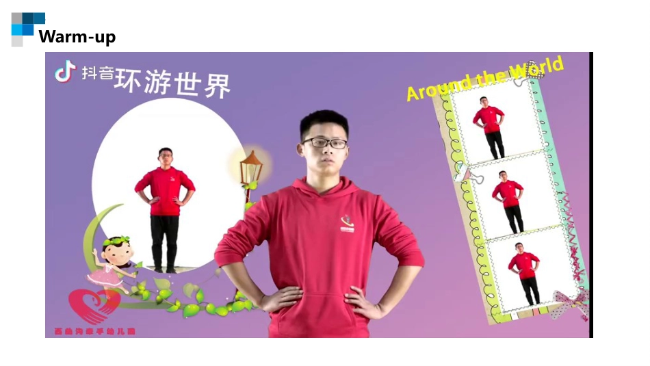 人教版新起点六年级上册Unit 2 Around the world Get ready+Lesson1.pptx_第3页