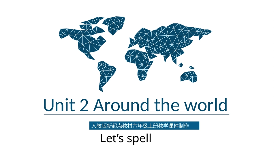 人教版新起点六年级上册Unit 2 Around the world Spell(1).pptx_第1页