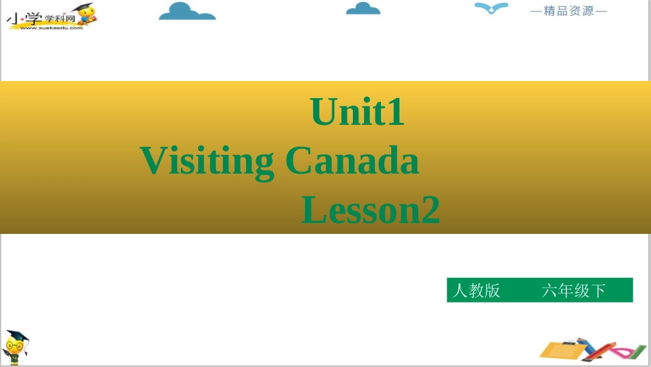 人教版新起点六年级下册-1.2 Visiting Canadappt 课件.ppt_第2页