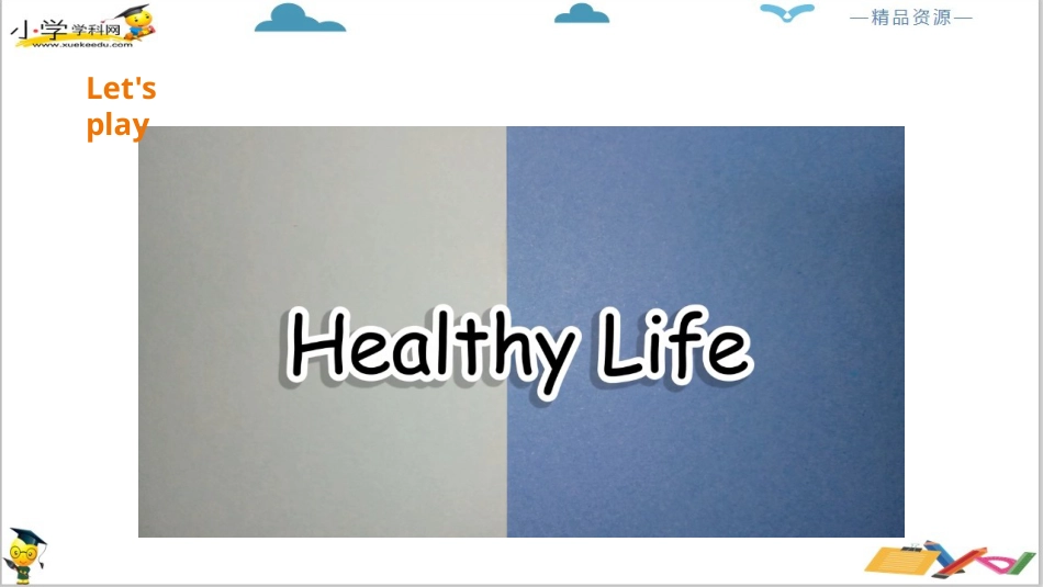 人教版新起点六年级下册-Unit 3 Daily Life 第五课时 课件.pptx_第3页