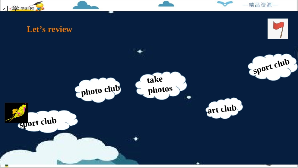 人教版新起点六年级下册-Unit 5 Nature and Culture lesson1 ppt课件.ppt_第3页