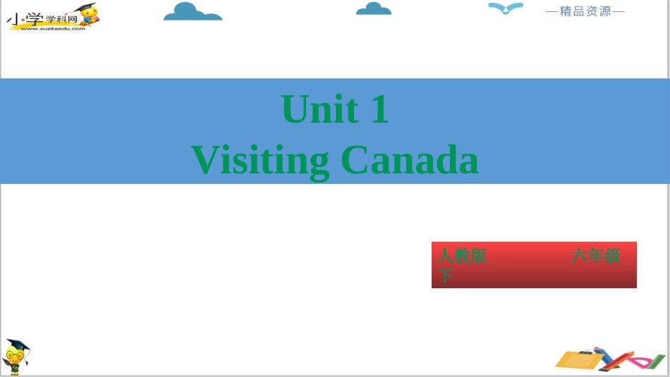 人教版新起点六年级下册-Unit Unit1 Visiting Canada 第三课时ppt 课件.ppt_第2页