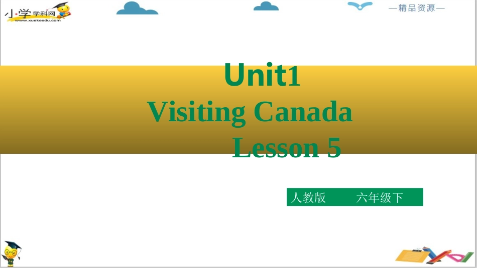 人教版新起点六年级下册-Unit1.5Visiting Canadappt 课件.ppt_第2页