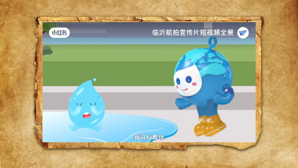 二年级道德与法治下册-9.3快来帮帮我吧（教学课件）-（统编版）.pptx_第1页