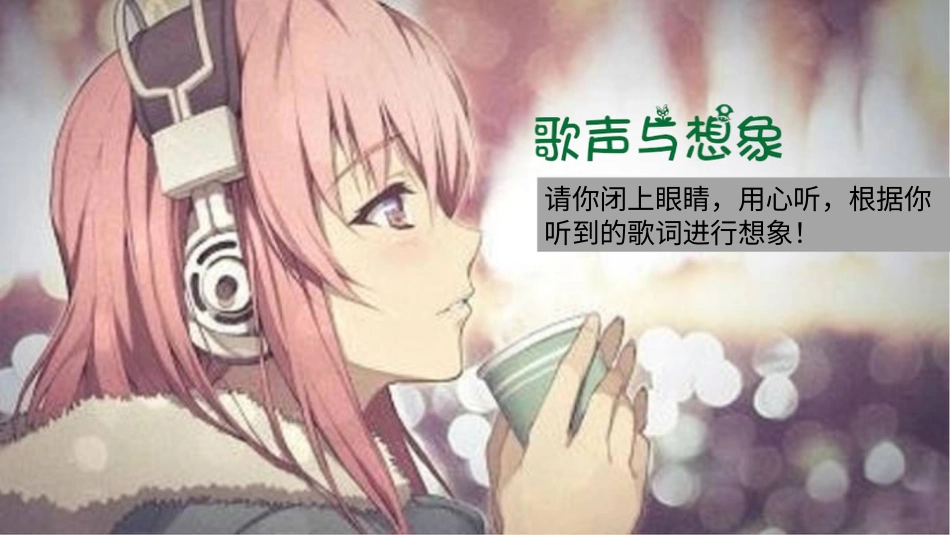 部编版道德与法治三上-说说我们的学校 第一课时 课件.pptx_第3页