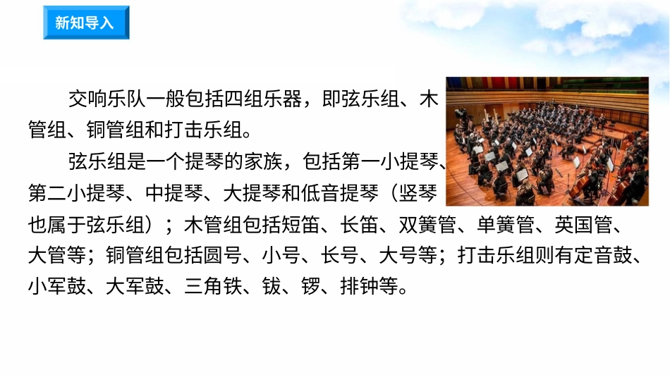 2不一样的你我他（第三课时） 课件-三年级下册道德与法治.pptx_第1页