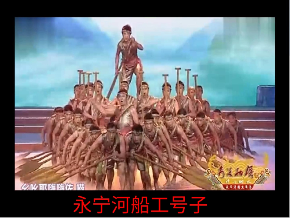 四年级下册道德与法治-11《多姿多彩的民间艺术》第1课时课件.pptx_第3页