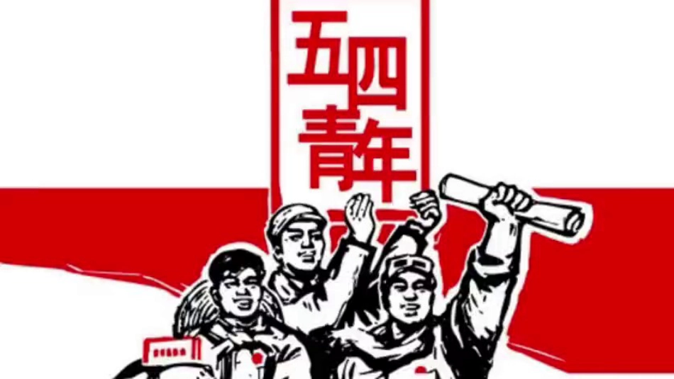 五年级下册道德与法治-第9课《中国有了共产党》第一课时（课件）-（部编版）.pptx_第2页