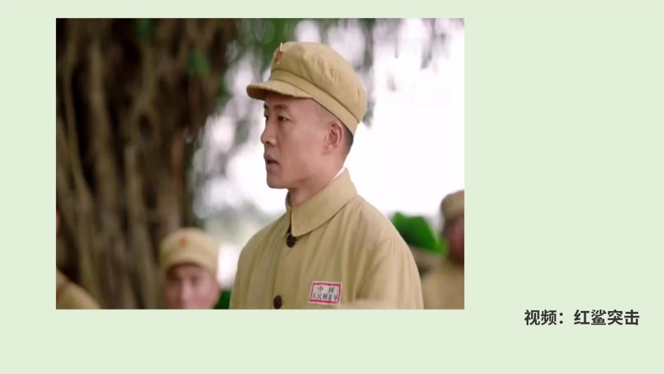 六年级下册道德与法治-3学会反思  第一课时 课件.pptx_第1页
