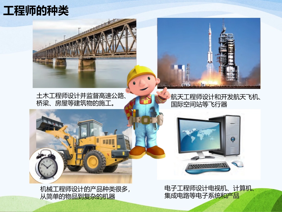 小学科学苏教版三上6-1《上专项学习》PPT.pptx_第3页