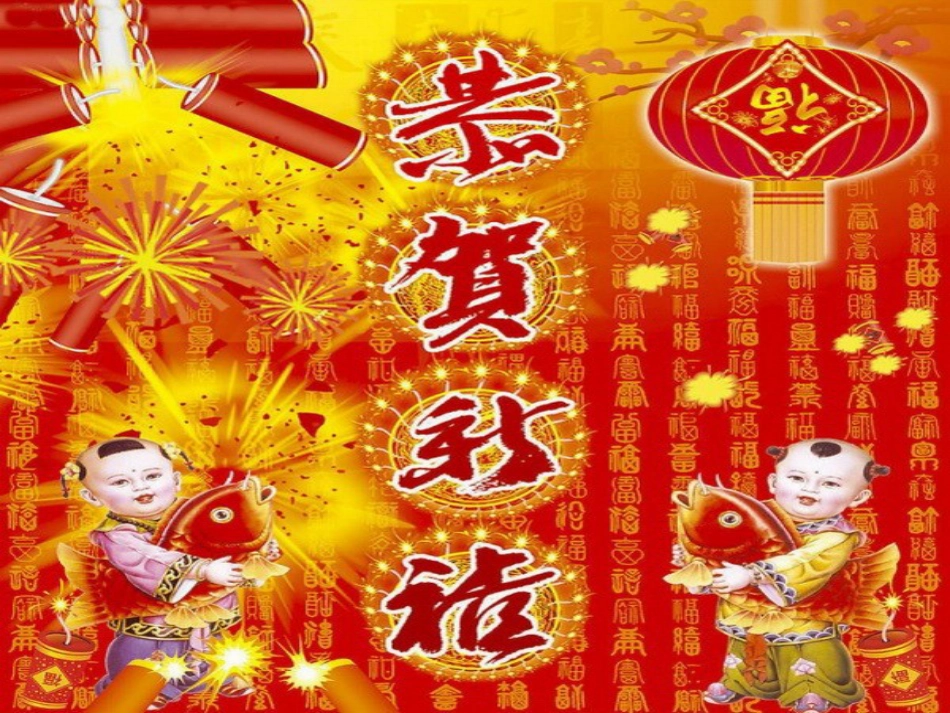 （人音版）一年级音乐上册-《龙咚锵》课件四.ppt_第1页
