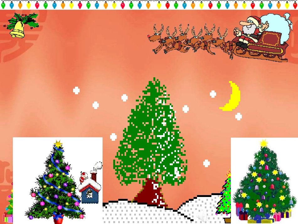 （人音版）一年级音乐上册-《新年好》课件一.ppt_第2页