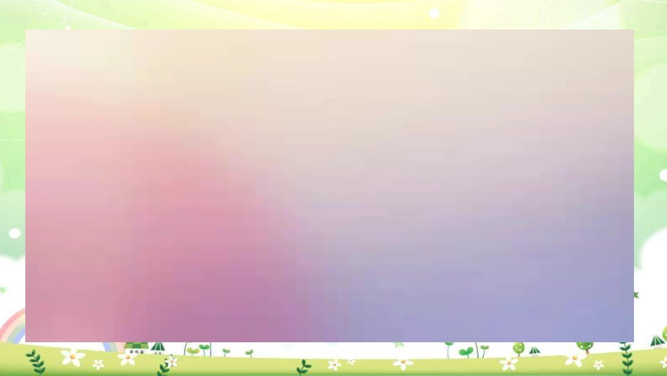 小学一年级音乐《牧童》课件.pptx_第2页