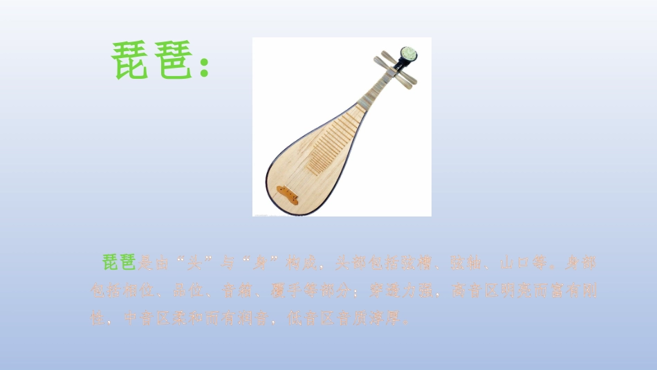 人音版小学音乐三年级上册《草原放牧》.pptx_第3页