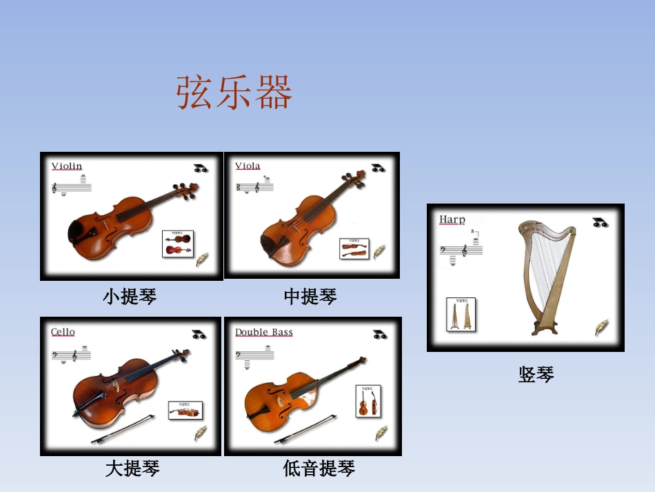 五年级上册人音版音乐-《嬉游曲》课件.ppt_第2页