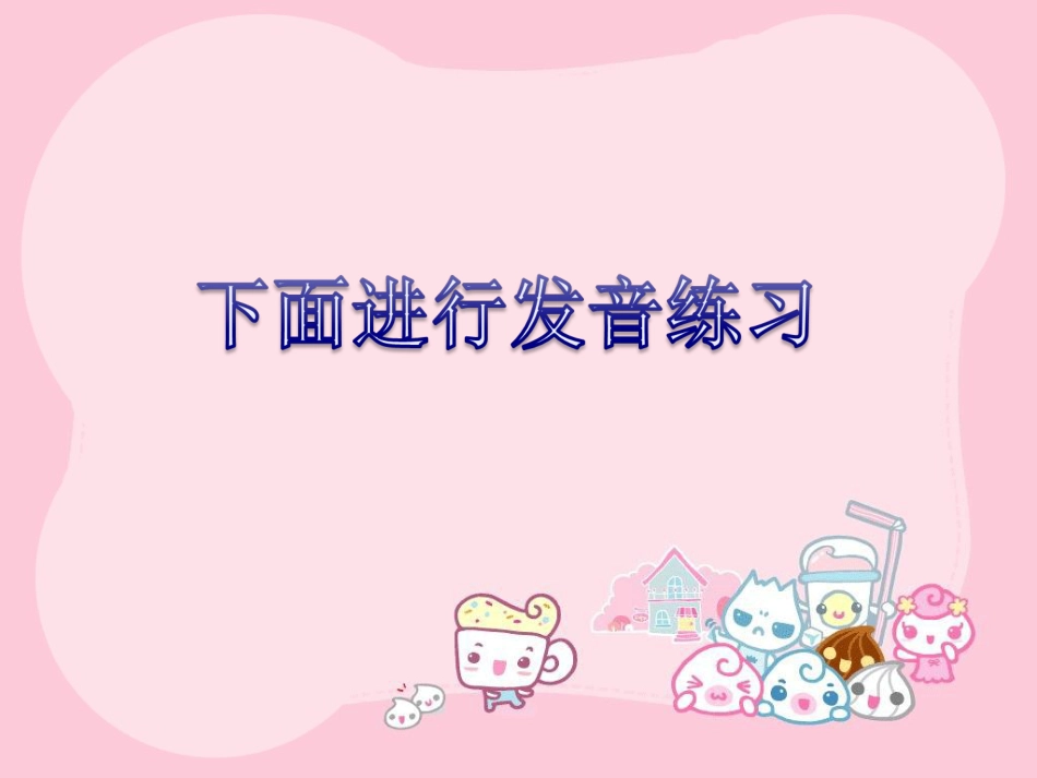 人音版音乐五年级下册-《铃儿响叮当》课件.ppt_第2页
