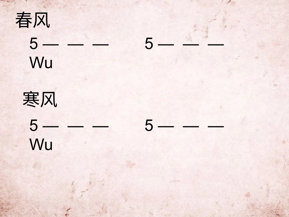 人音版音乐五年级下册-《铃儿响叮当》课件.ppt_第3页