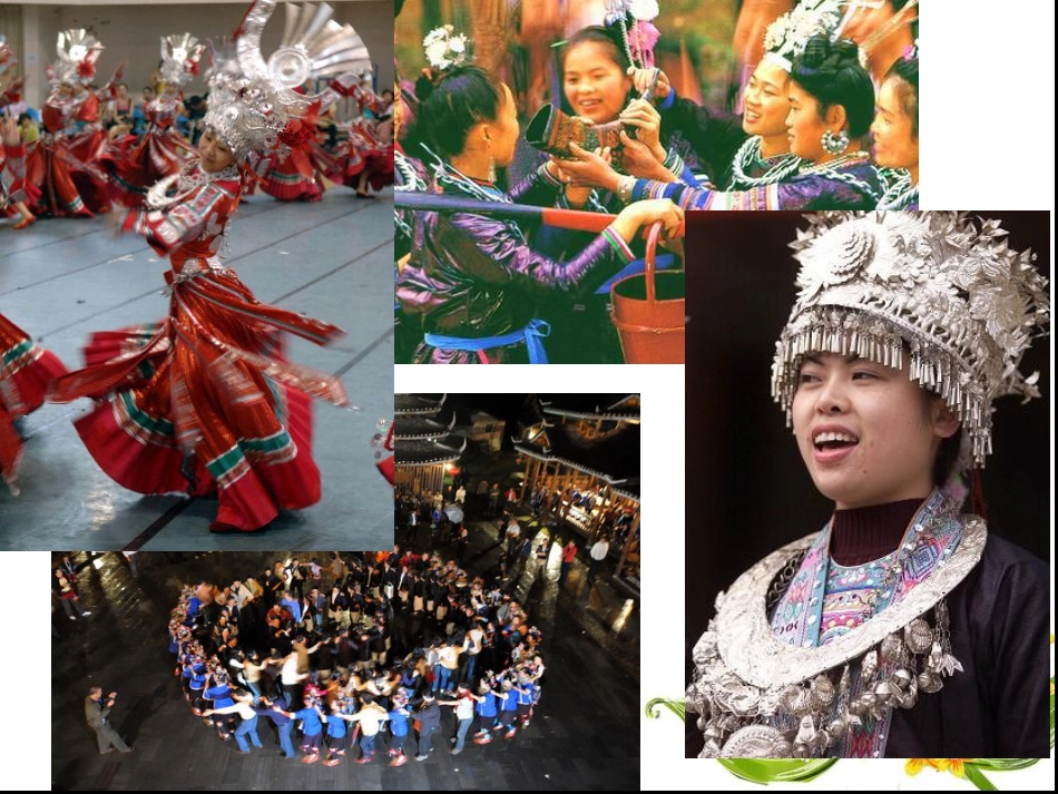 人音版音乐五年级下册-《迷人的火塘》课件.ppt_第3页