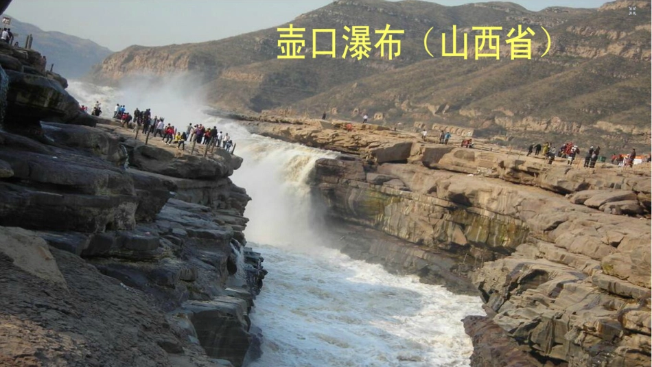六年级上册人音版音乐-《黄河颂》课件.ppt_第3页
