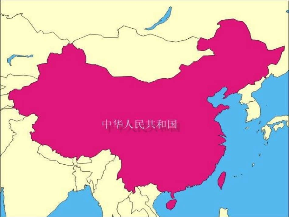 六年级上册人音版音乐-《今天是你的生日》课件.ppt_第3页