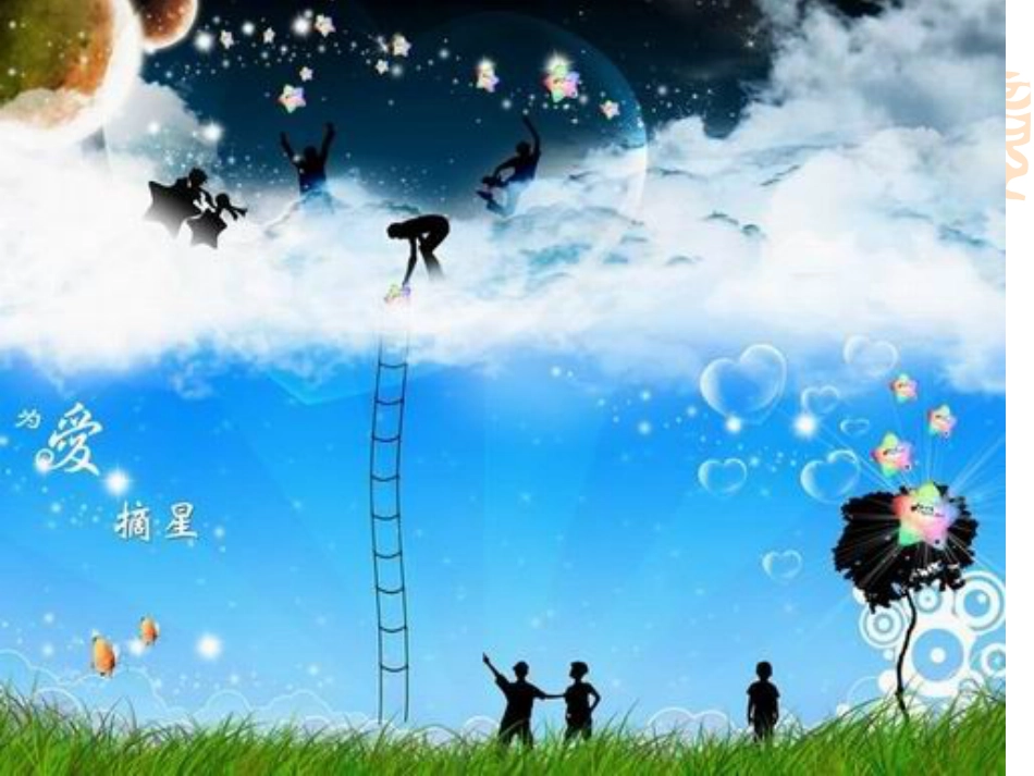 【老课标】一年级人教版美术上册-我在空中飞 4.ppt_第2页