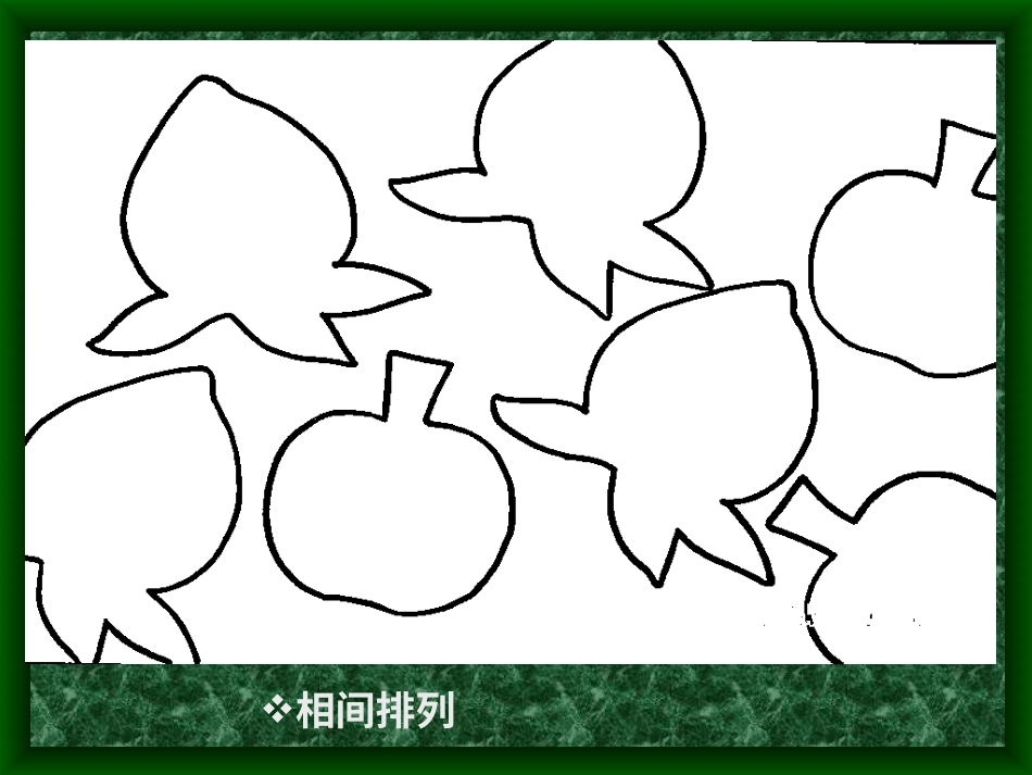 人教版2年级美术下册-《重重叠叠》课件2.ppt_第2页