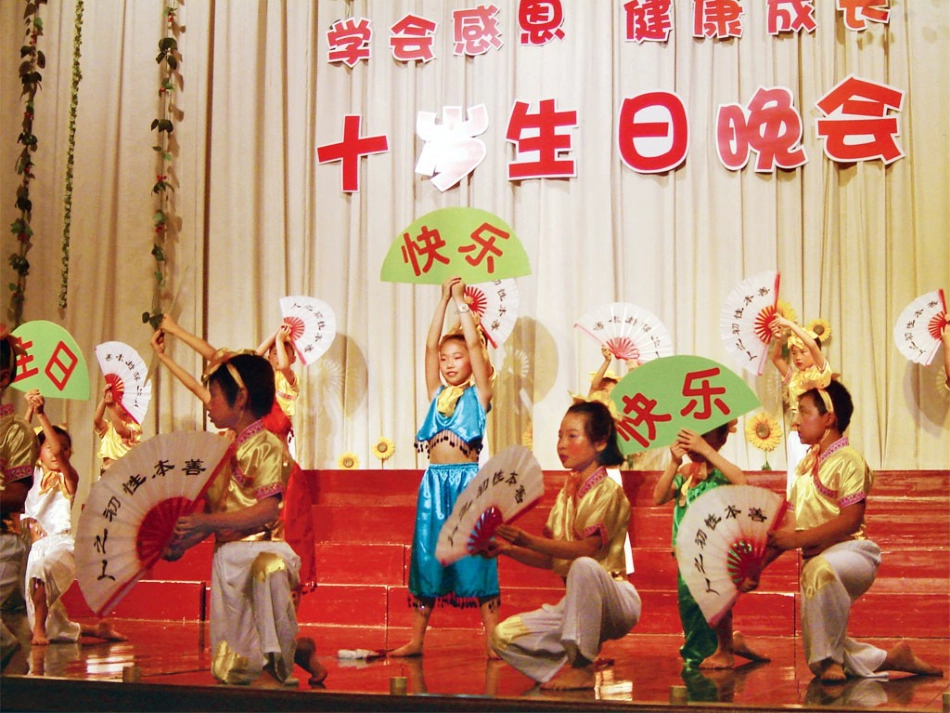 人教版小学美术4年级上册-《我成长 我快乐》课件1.ppt_第3页