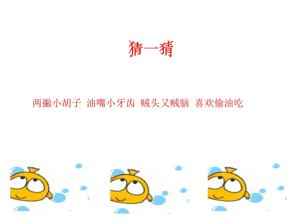 人教版小学美术4年级下册-《藏书票》课件.ppt_第2页