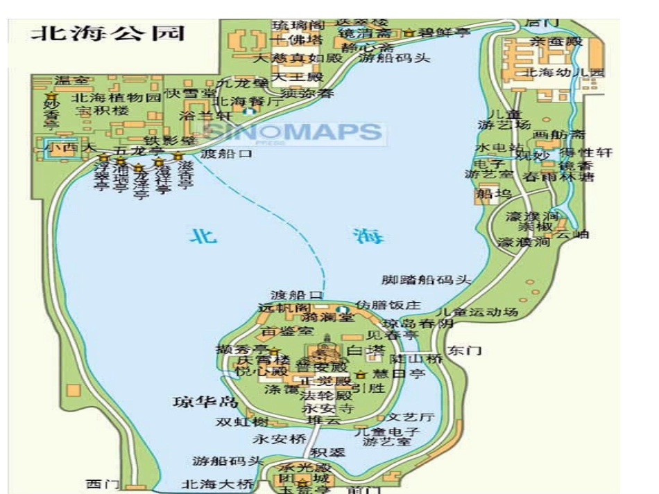 人教版5年级美术下册-《旅游节》课件02.ppt_第2页