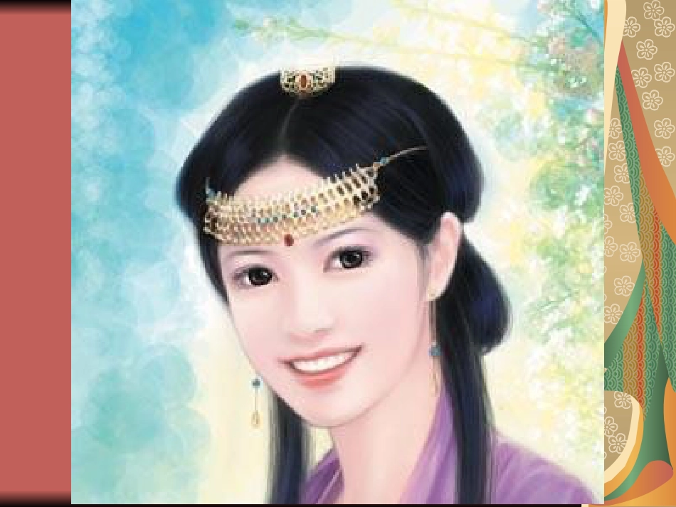 人教版5年级美术下册-《喜怒哀乐》课件.ppt_第3页