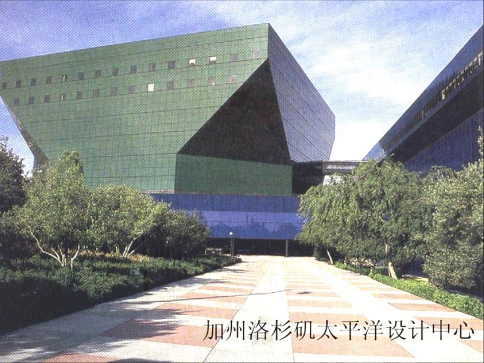 美术人教版6年级上-《基本形体切挖》课件4.ppt_第2页