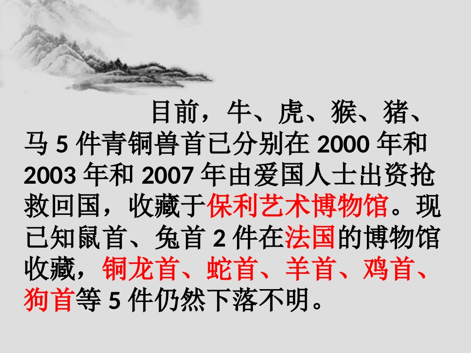 人教版6年级美术下册-《雕与刻的乐趣》课件.ppt_第2页