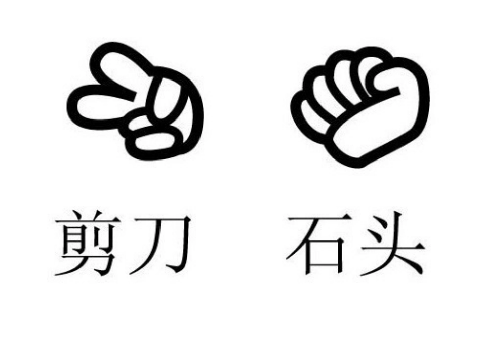 体育与健康（5-6年级）第4节《乒乓球》ppt课件1.ppt_第3页