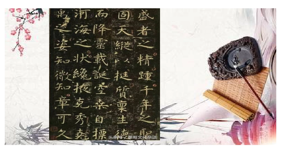 6北师大版书法三年级上册第6课长撇PPT课件1.ppt_第3页