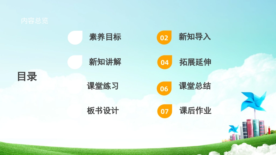 【鲁科版】《综合实践活动》六下  第1课《创客我能行·手工创意作品》 课件.pptx_第2页