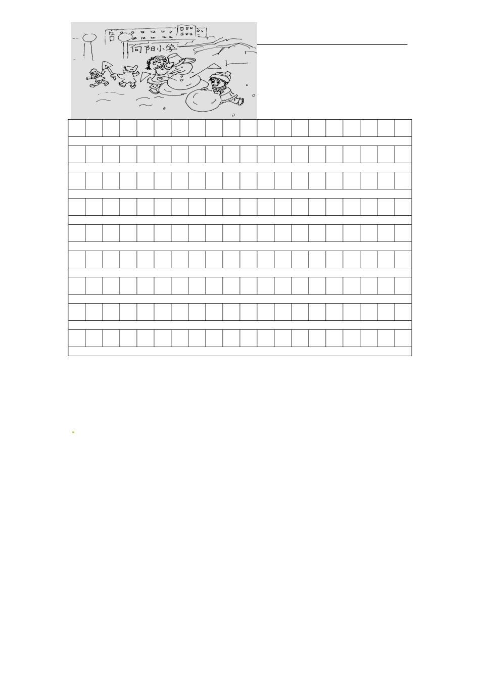 【精品】二年级上册语文第三次月考测试题A（人教部编版，含答案）.docx_第3页