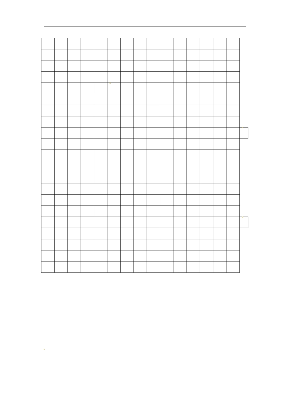 【精品】三年级上册语文第一次月考测试题A（人教部编版，含答案）.docx_第3页