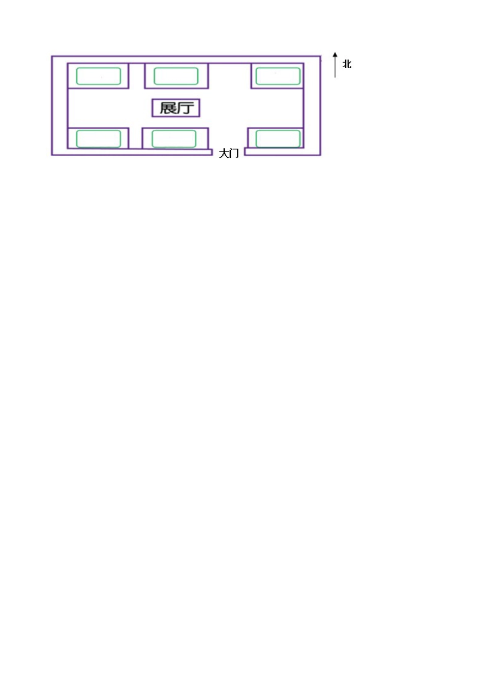 【期末满分模拟卷】人教版数学三年级下册期末满分模拟卷(二)（含答案）.docx_第3页