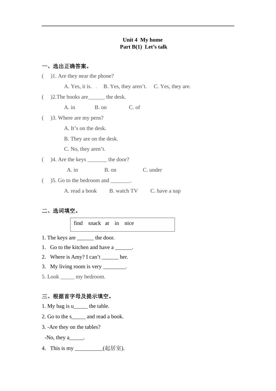四年级上册英语一课一练-Unit 4 My home课时（3） 人教PEP（word版，含答案）.docx_第1页