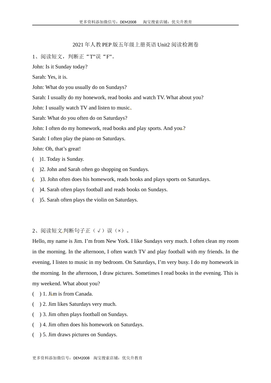 【单元专项】人教PEP版五年级上册英语-Unit 2  My week 阅读（含答案）.docx_第1页