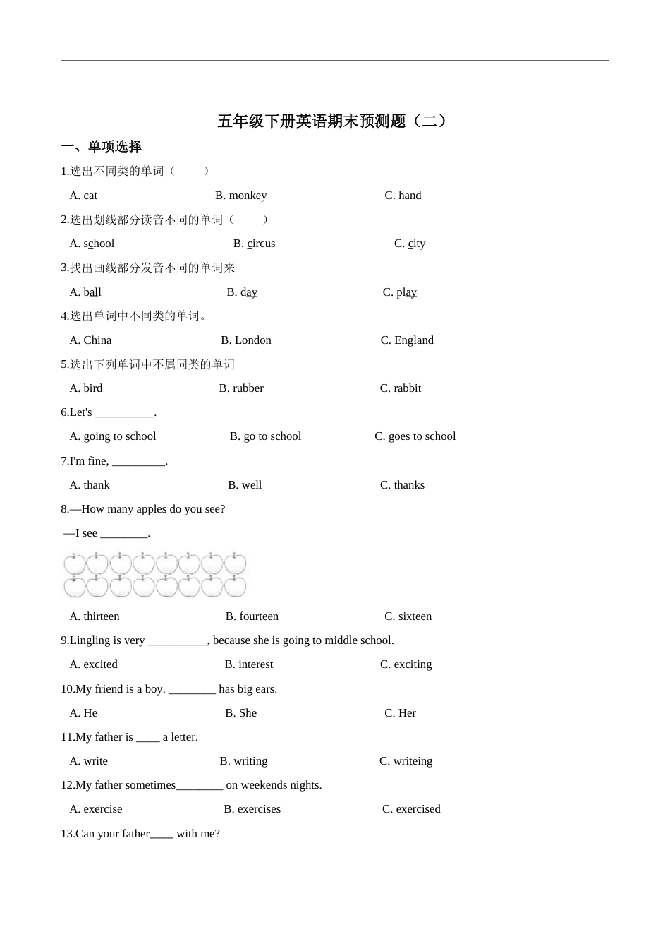 五年级下册英语期末预测题（二）人教pep版（含答案）.doc_第1页