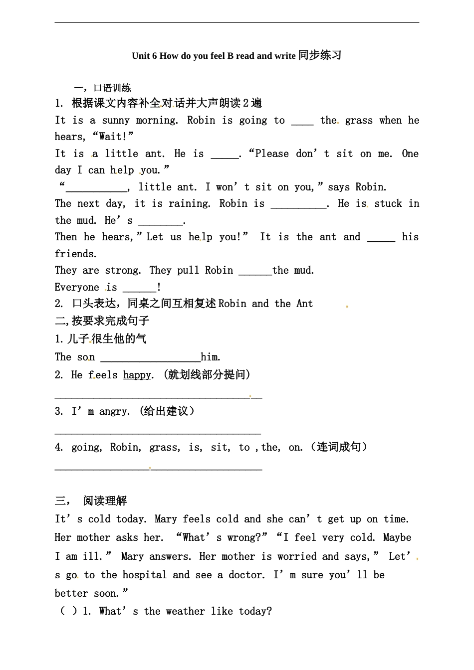六年级上册英语同步练习-Unit 6 How do you feel  B Read and write练习.doc_第1页