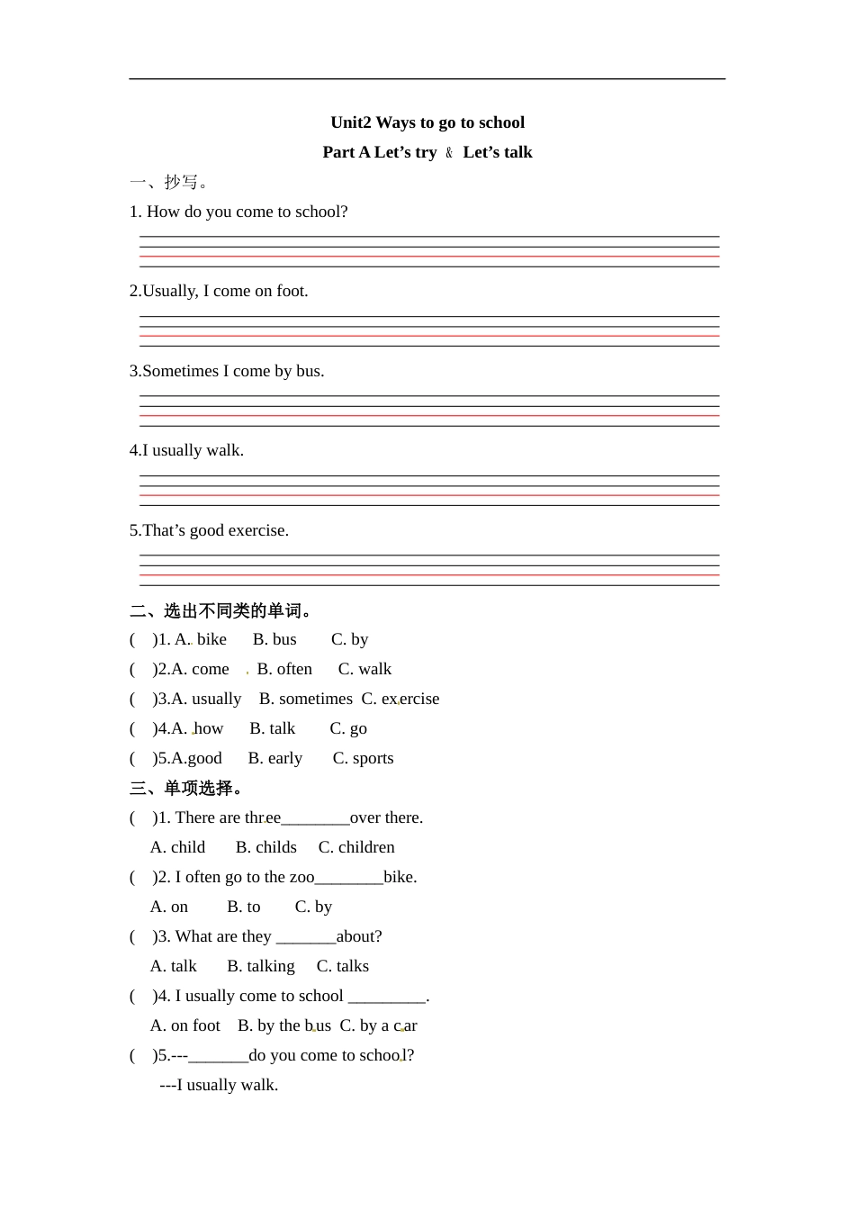 六年级上册英语一课一练-Unit 2 Ways to go to school  课时（1） 人教PEP（word版，含答案）.docx_第1页
