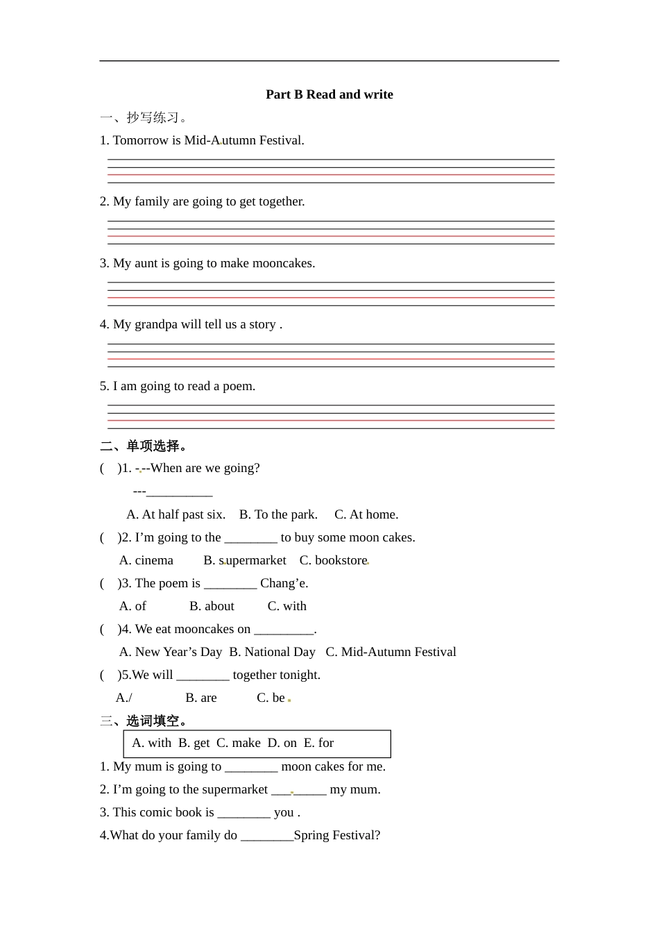六年级上册英语一课一练-Unit 3 My weekend plan  课时（5） 人教PEP（word版，含答案）.docx_第1页