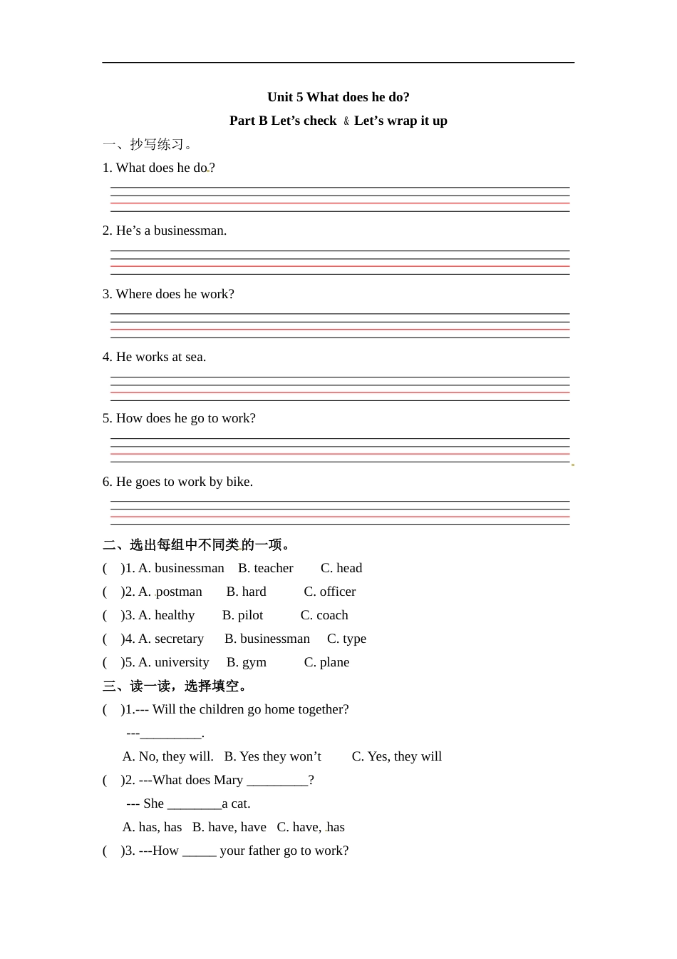 六年级上册英语一课一练-Unit 5 What does he do  课时（6） 人教PEP（word版，含答案）.docx_第1页